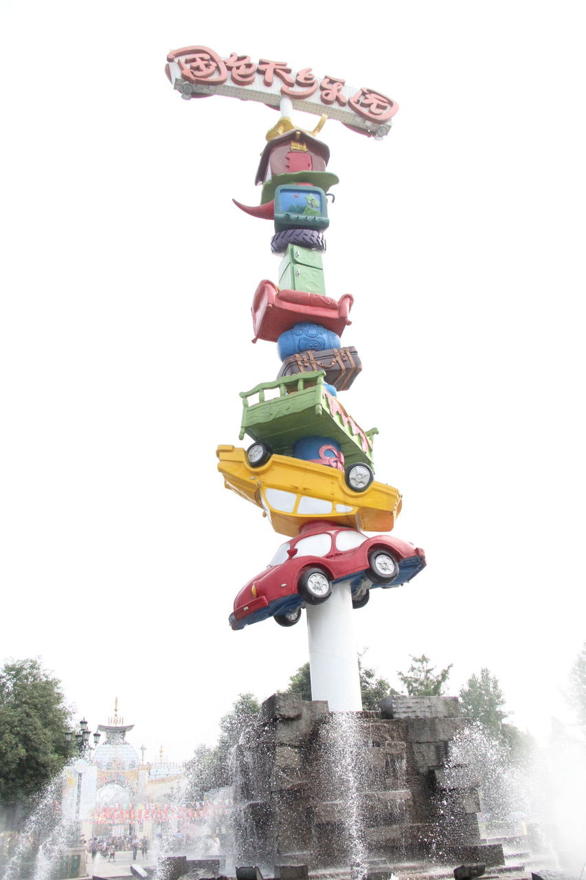 あの偽ディズニーを超えたパクリ遊園地 四川省の国色天郷楽園 軟体レポート あの偽ディズニーを超えたパクリ遊園地 四川省の国色天郷楽園 軟体レポート