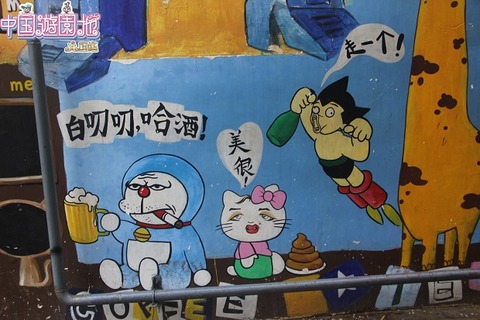 盤糸洞①