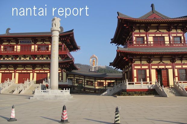 中国】江西省の東林大仏 : 軟体レポート