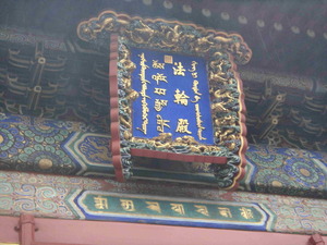 DSC00583