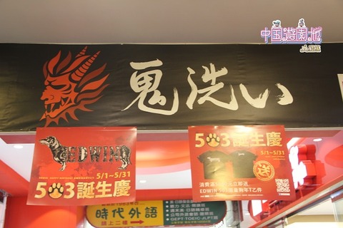 IMG_4496