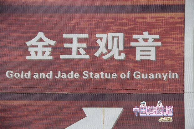中国語の看板が偶然 声に出して読んで欲しくない日本語になってしまった件 軟体レポート 中国語の看板が偶然 声に出して読んで欲しくない日本語になってしまった件 軟体レポート