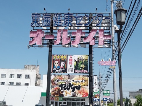 IMG_20250729_102420219_MFNR