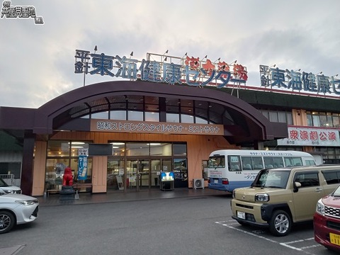 IMG_20250308_173440120_HDR
