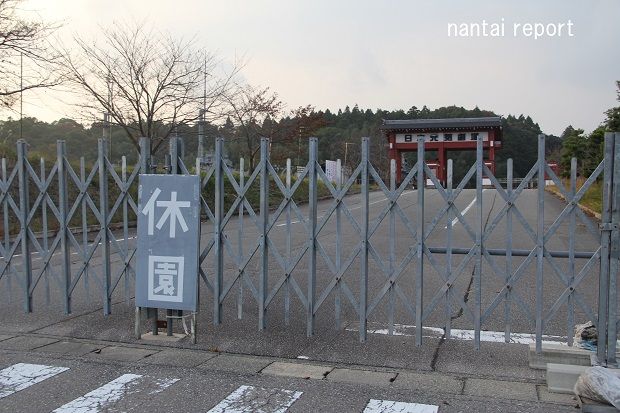 石川 日本元気劇場は休園中だった 軟体レポート 石川 日本元気劇場は休園中だった 軟体レポート