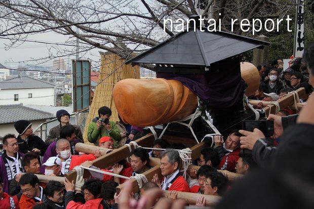 愛知 天下の奇祭 田県神社豊年祭15年のレポート 軟体レポート