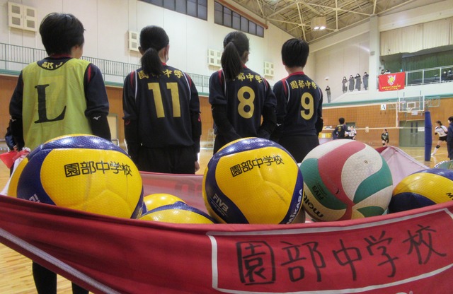 Ricaの全国観戦記vol 266 第16回南丹市xmasgames 京北小中学vs園部中学 京都 南丹市バレーボール協会 最後に必ず正義は勝つ Ricaの全国観戦記vol 266 第16回南丹市xmasgames 京北小中学vs園部中学 京都 南丹市バレーボール協会 最後に必ず正義は勝つ