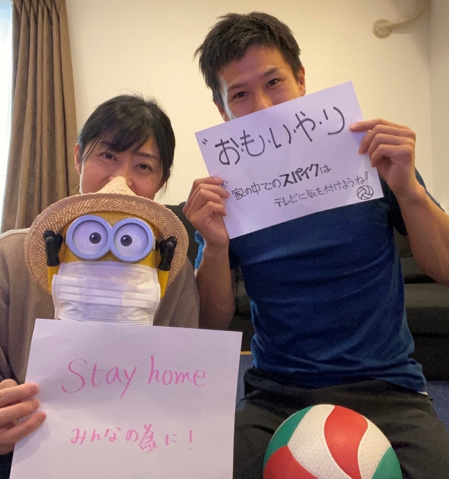 Power To The People Vol 9 Not Alone 京都 南丹市バレーボール協会 最後に必ず正義は勝つ