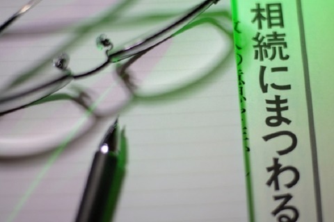 4a8c85558bb5256a72c3b690d1549b8a_s