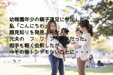 4329252_s (1)