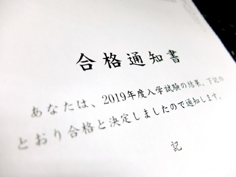 8df1398553e8dd5c94e58fcb23d053b3_s