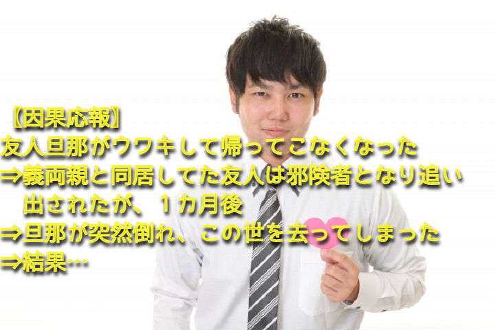 義家族との間 母と義父の家族から父と義母の家族へ 私が義母に子どもができなかったことを喜んだ理由 その1 サライ Jp Yahoo ニュース
