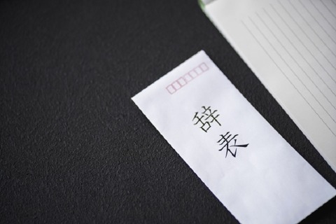 2587743_s
