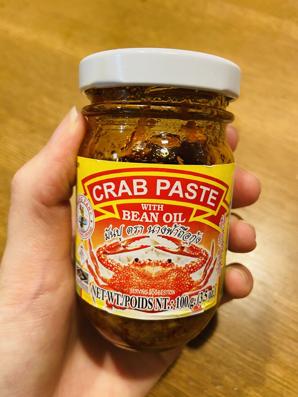 タイの魅力を発信 天使の Crab Paste クラブ ペースト 前編 のblog