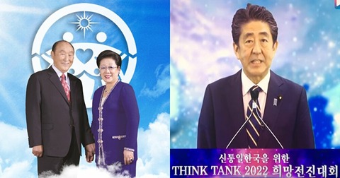 統一教会 ハンj速報 統一教会 ハンj速報