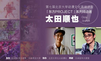 ZUN北京