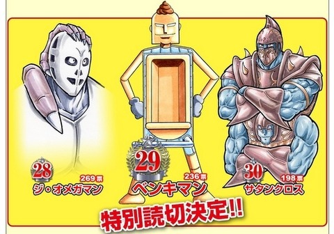 kuro_131021benkiman02