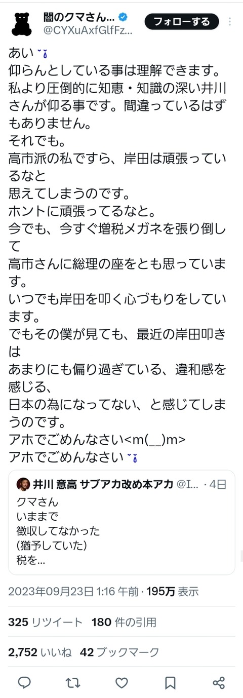 VtFlPAX