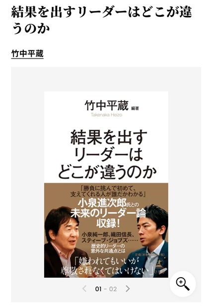 しんじろう1