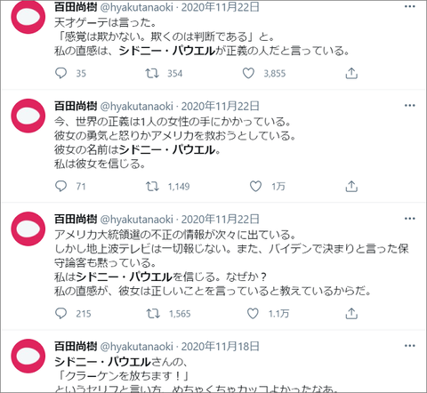 0002
