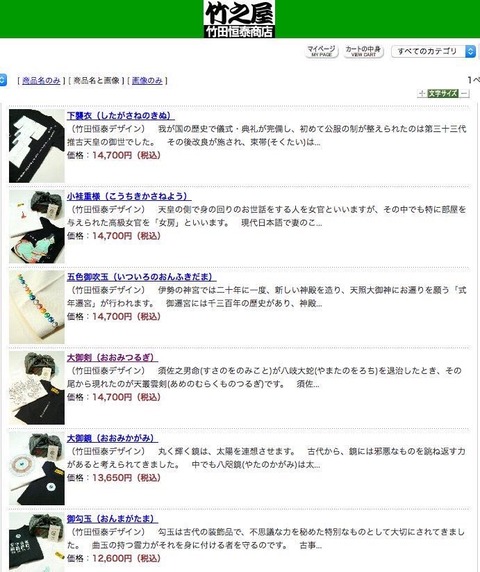 たけ２