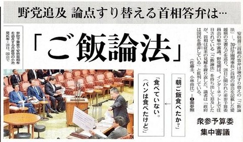 152758249172394848179