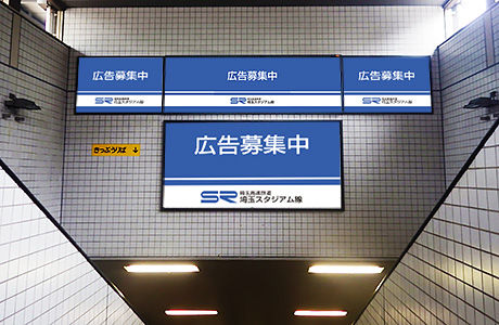 higashikawaguchi-sp-board