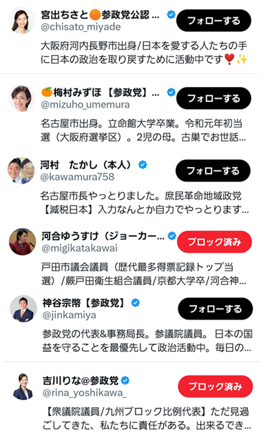 すしお5