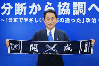 岸田