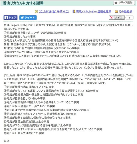 02-14