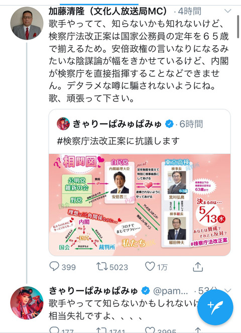 6K4WxpG
