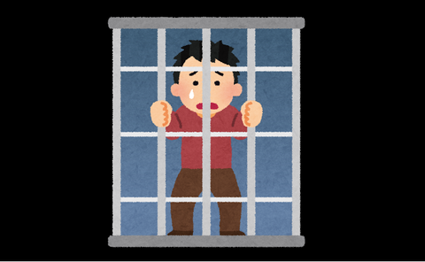 criminal_case_illust01