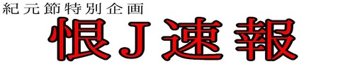 恨J看板