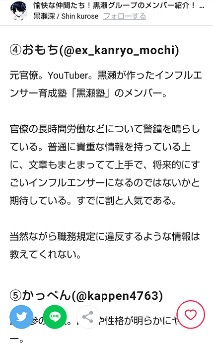 おもち3