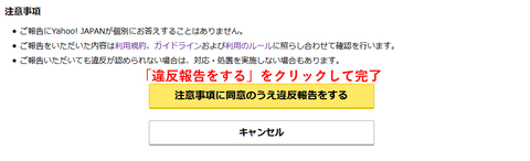 Chiebu4