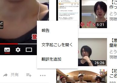 Suko2 (1)