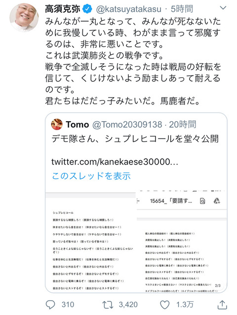 Cn0s3tm