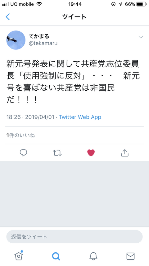 ういゆ