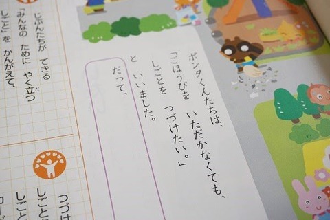 ぽ
