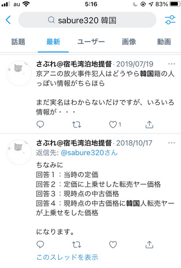 プログラマー４