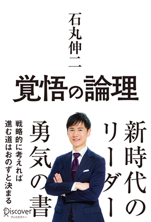 いしまる本