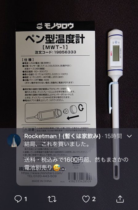 有能論客集団、ハンＪ民クラスタについて語ろう★47 ->画像>88枚 