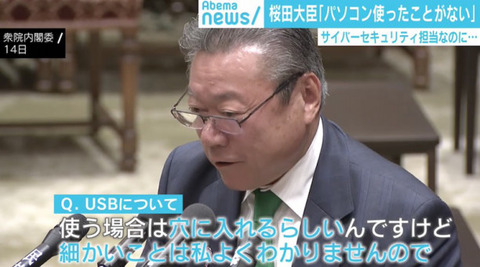 いおうjy