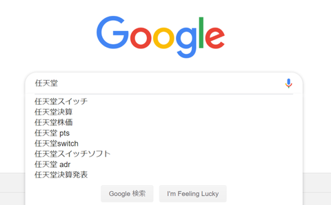 検索結果