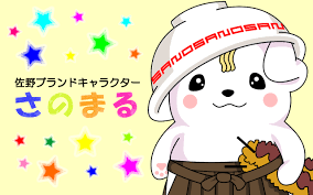 ダウンロード