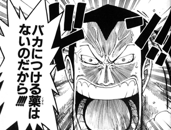 ドルトン