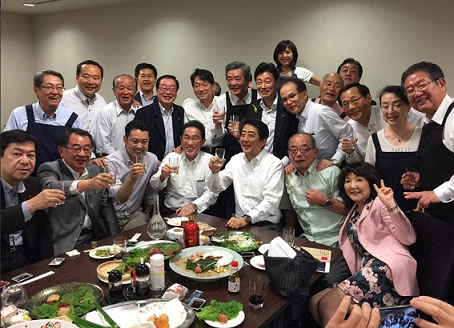 赤坂自民亭