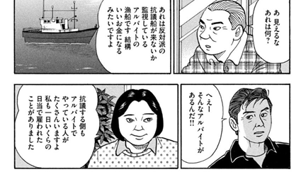 しまこうさく