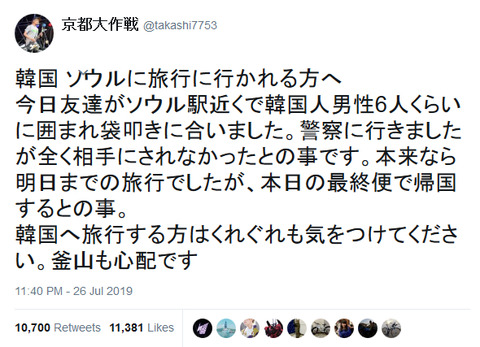 ああ