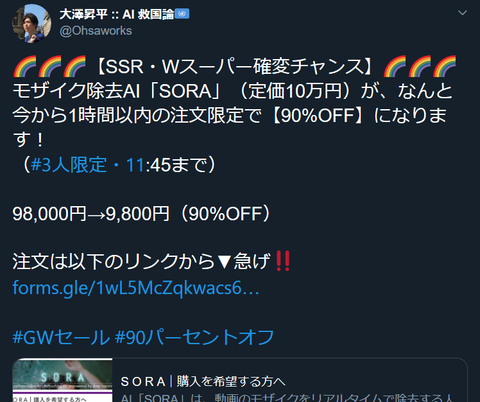 EXTU7pMUMAY0_f1